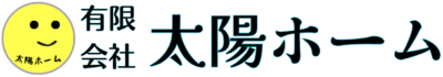 有限会社 太陽ホーム　長野市　不動産売却